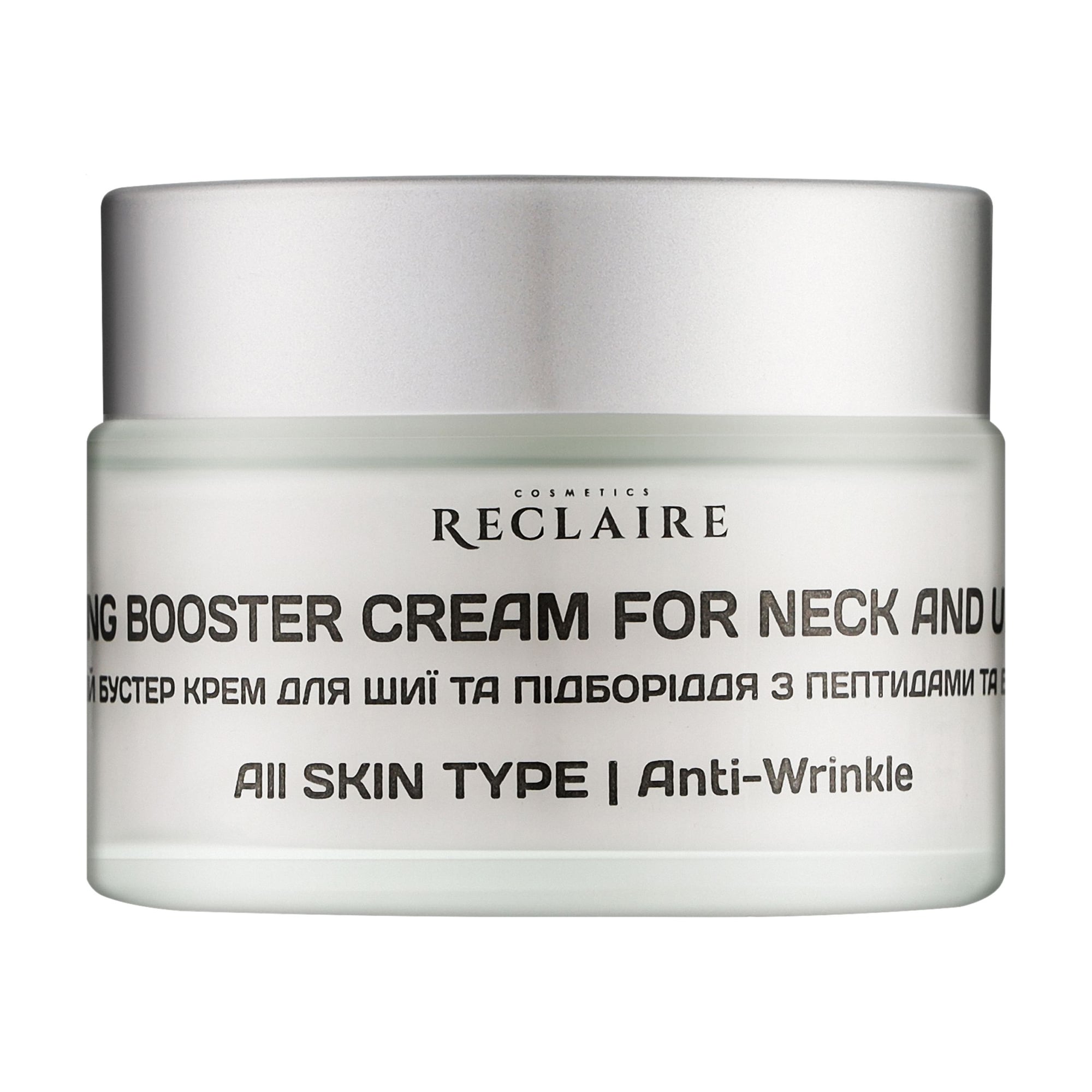 Бустер-крем для шиї та підборіддя Reclaire Tightening Booster Cream for Neck And Underbelly з пептидами та бета-глюканом, 50 мл